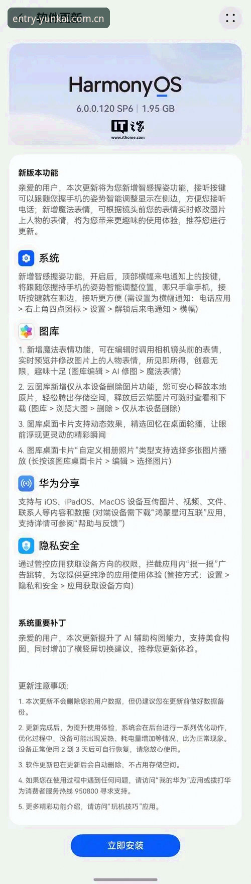 揭秘云开最新版本下载不了怎么办——这些你不知道的解决方案